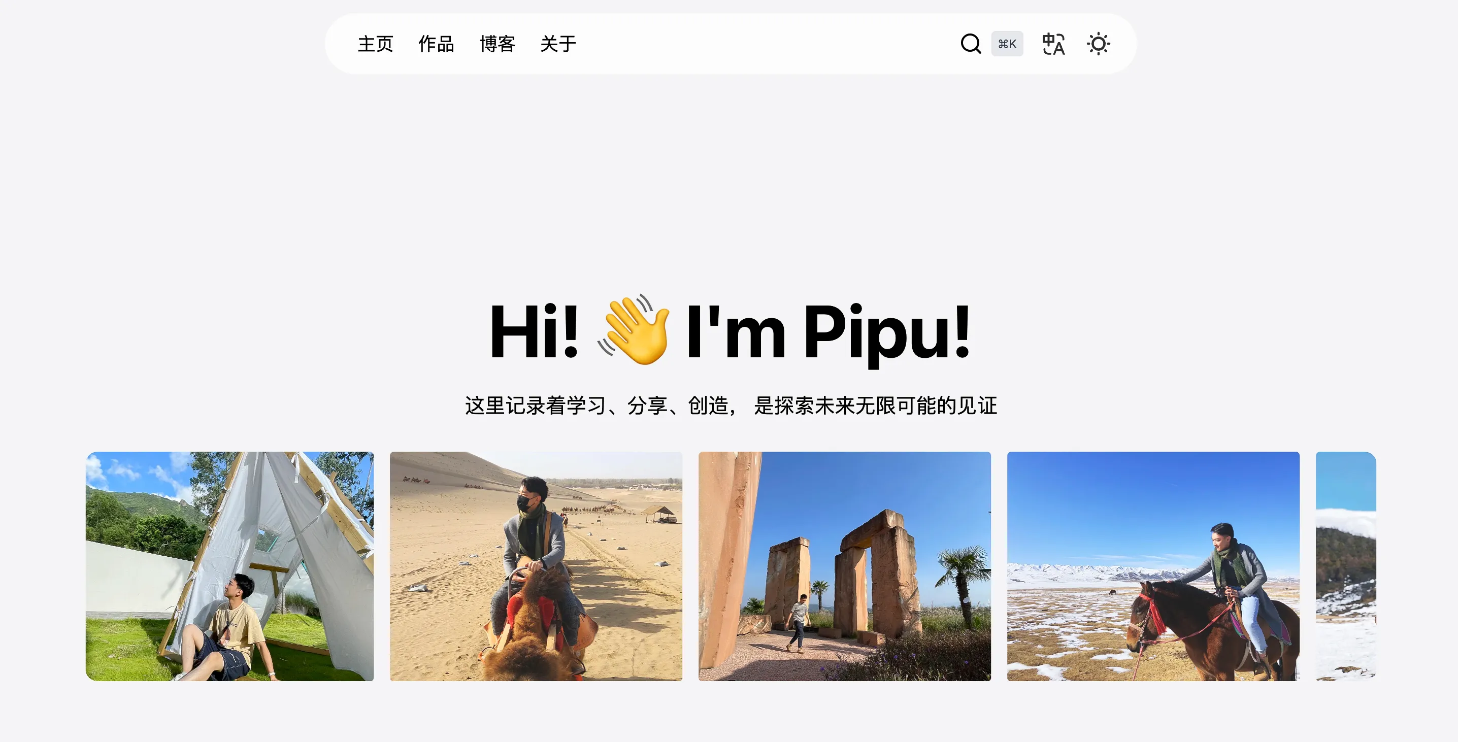 更新内容配图